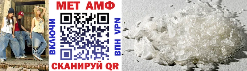 АМФЕТАМИН 97%  Дигора 
