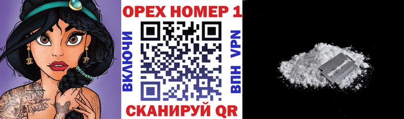 COCAIN Колумбийский  купить наркотик  Дигора 