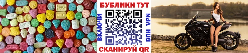 Экстази Cube  Дигора 