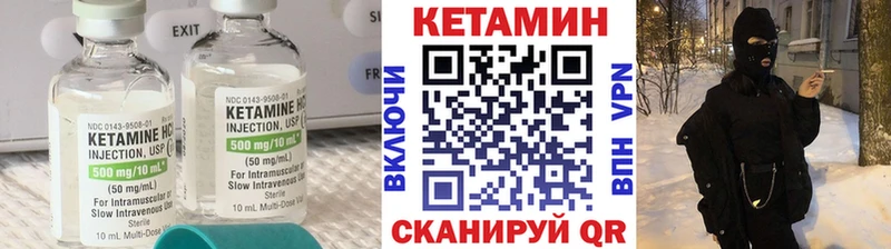 наркотики  Дигора  Кетамин VHQ 