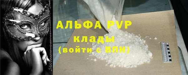 скорость Бронницы