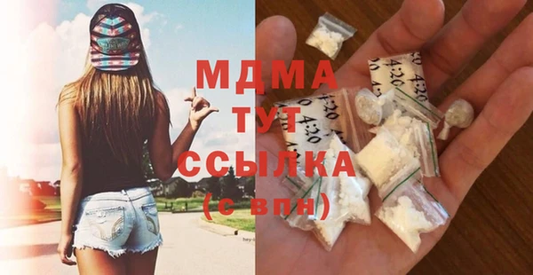 сатива Бугульма