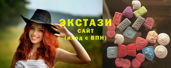 сатива Бугульма