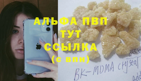 скорость Бронницы