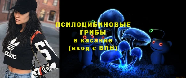 каннабис Бородино
