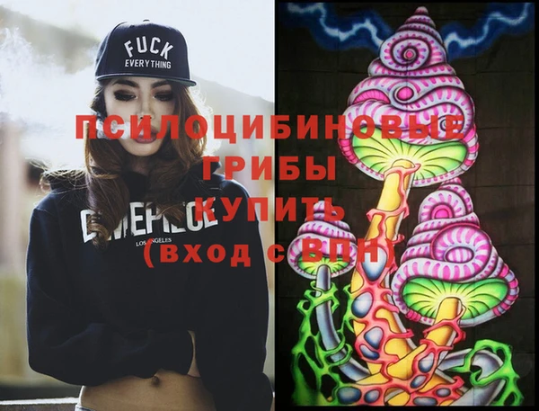 каннабис Бородино