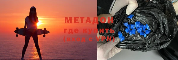 скорость Бронницы