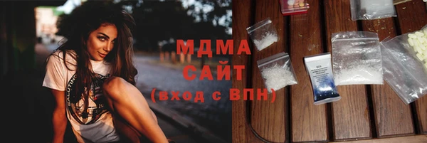 сатива Бугульма