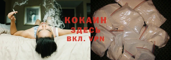 скорость Бронницы