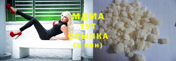 скорость Бронницы