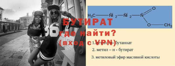 каннабис Бородино