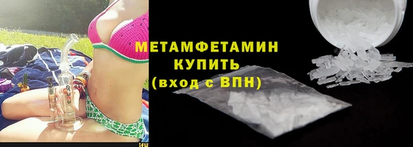 скорость Бронницы