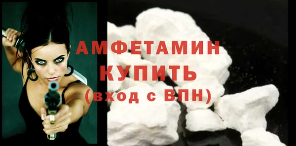 сатива Бугульма