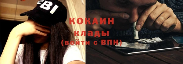 скорость Бронницы