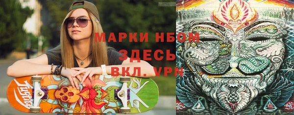 скорость Бронницы