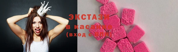 скорость Бронницы