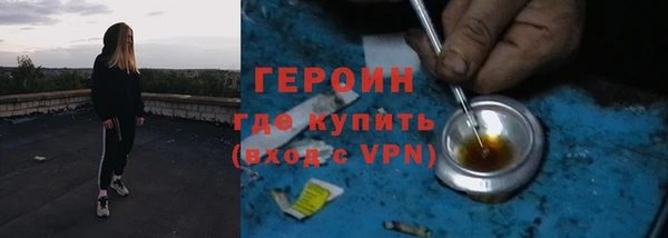 сатива Бугульма
