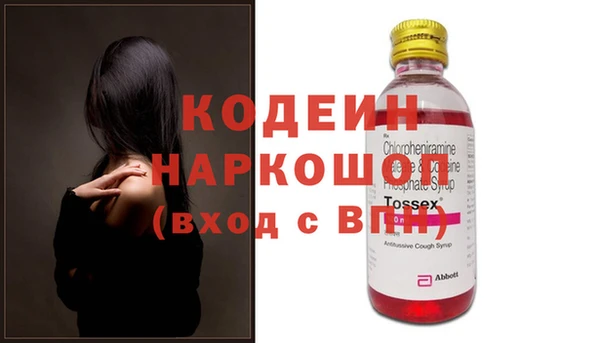 скорость Бронницы