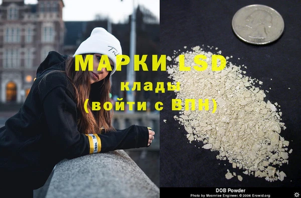 каннабис Бородино