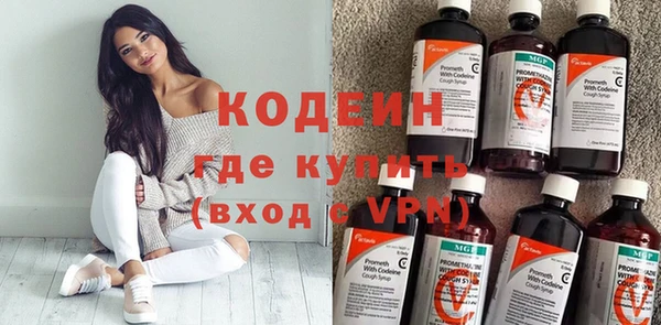 каннабис Бородино