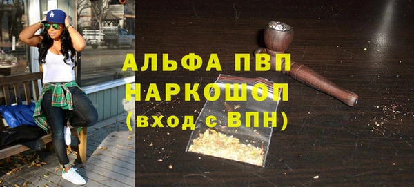 сатива Бугульма