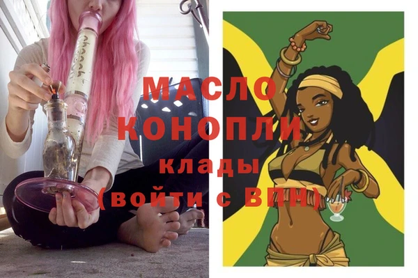 каннабис Бородино