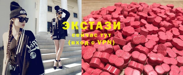 сатива Бугульма