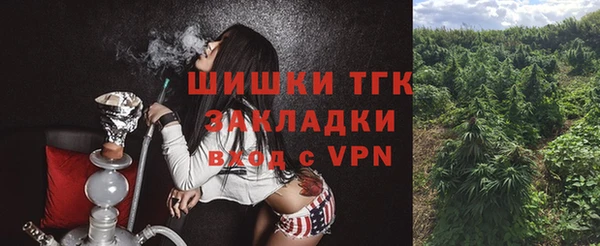 ALPHA-PVP Слюдянка