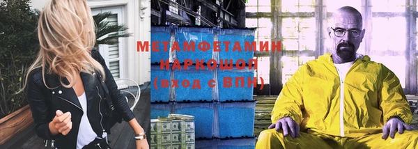 каннабис Бородино