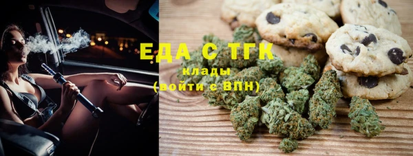 каннабис Бородино