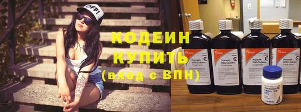 сатива Бугульма