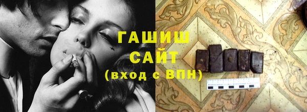 сатива Бугульма