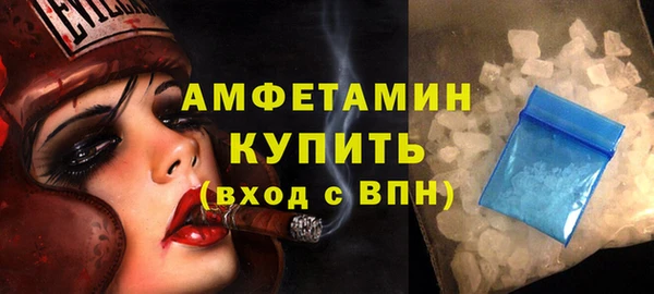 скорость Бронницы