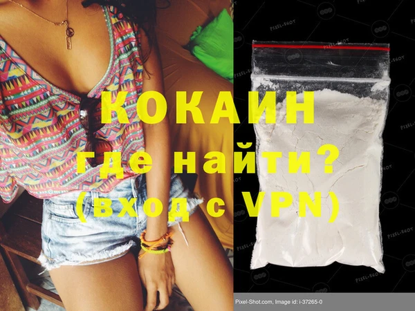 сатива Бугульма
