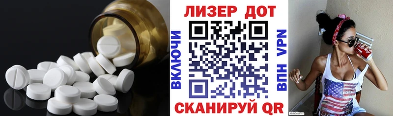ЛСД экстази ecstasy  мега онион  Дигора 