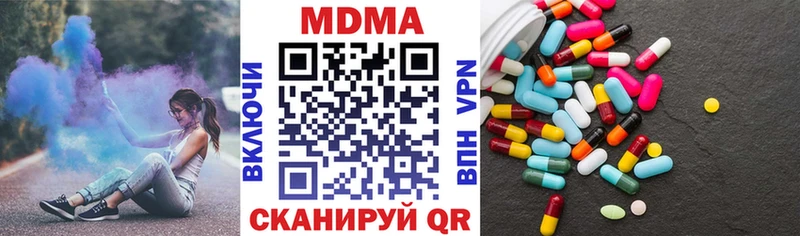 МДМА crystal  закладки  Дигора 