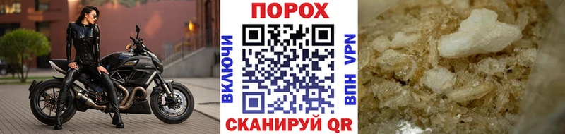 где найти   Дигора  гидра зеркало  Первитин кристалл 