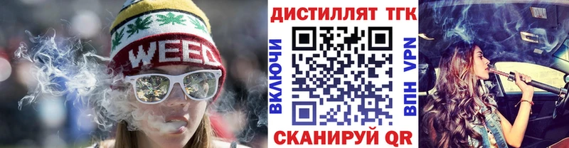 где купить наркоту  Дигора  ТГК Wax 